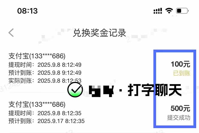 图片[1]-打字搞钱，1小时狂赚300+多劳多得，有手就能做！-鸿途网创资源站