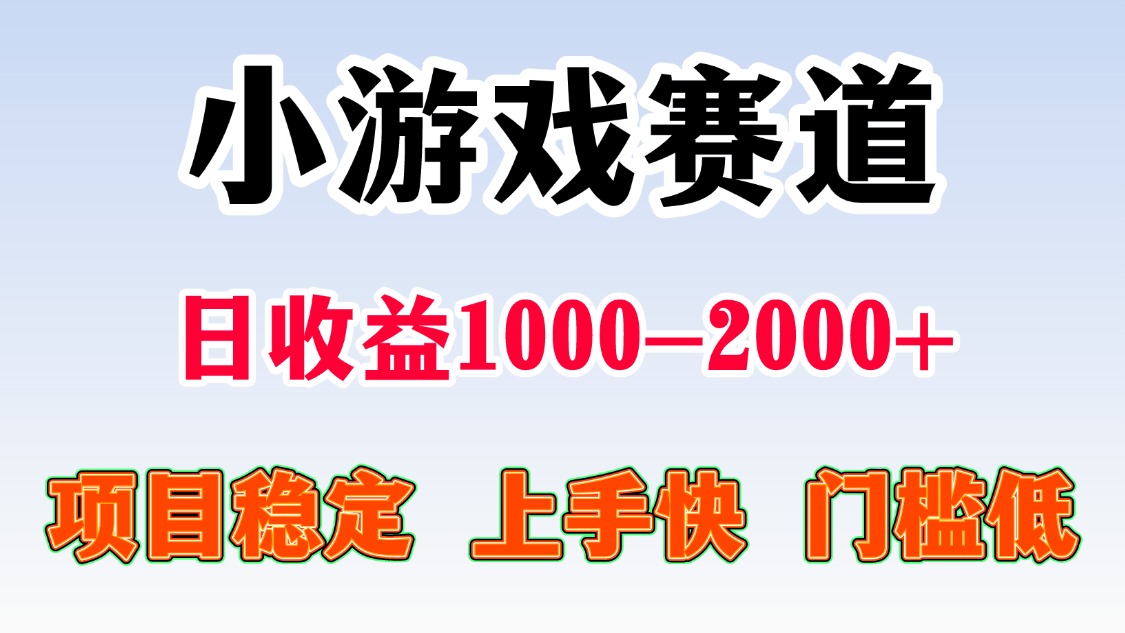 日收益500-1000+ 一台电脑窝家里就能做-鸿途网创资源站