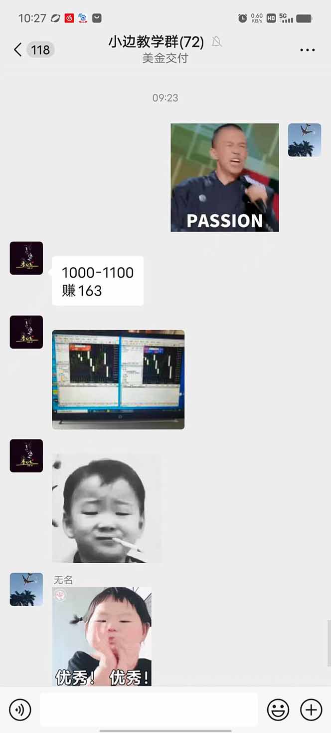 图片[1]-2025年最暴力项目“黄金对冲掘金计划”，每日实际收益1K-4K。分公司月…-鸿途网创资源站