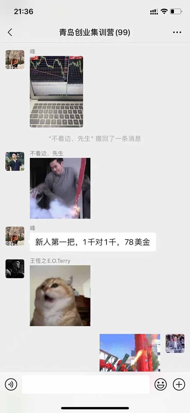 图片[2]-美刀掘金变现项目，单人每日收益800-3000，稳定运行8年-鸿途网创资源站