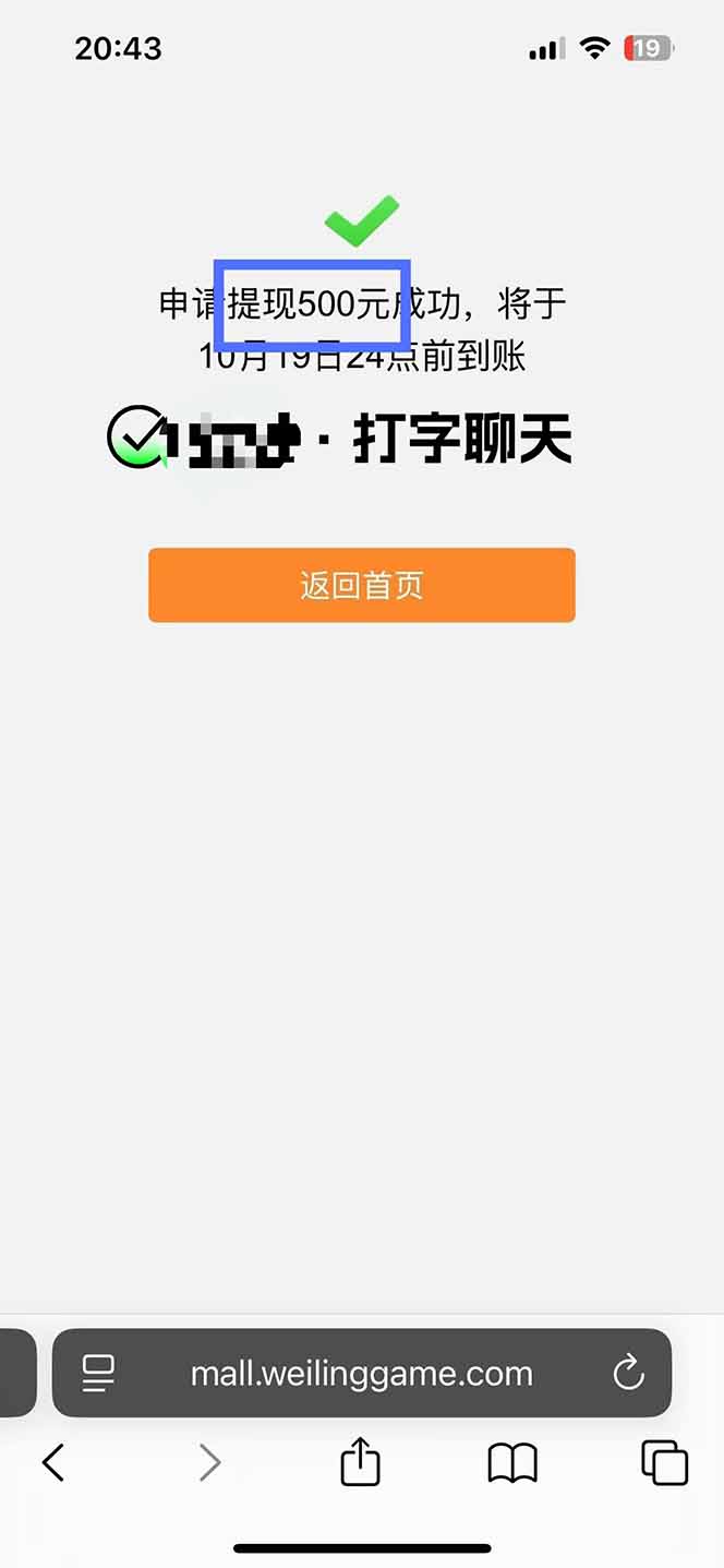 图片[2]-打字搞钱，1小时狂赚300+多劳多得，有手就能做！-鸿途网创资源站