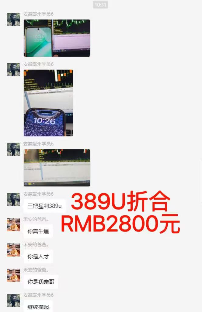 图片[6]-稳定8年美金掘金2.0脚本干活，只需躺赚。单人日收益1000-3000可批量、…-鸿途网创资源站