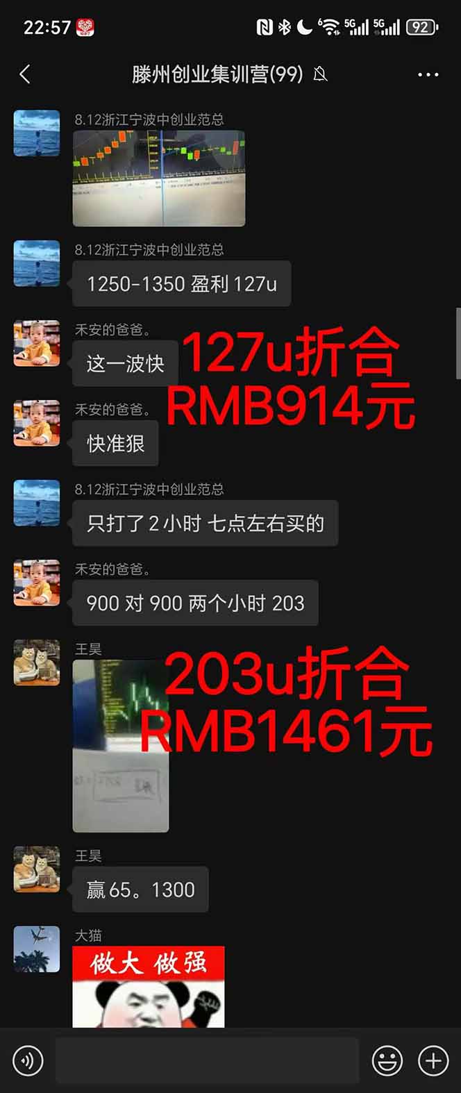 图片[1]-稳定8年美金掘金2.0脚本干活，只需躺赚。单人日收益1000-3000可批量、…-鸿途网创资源站