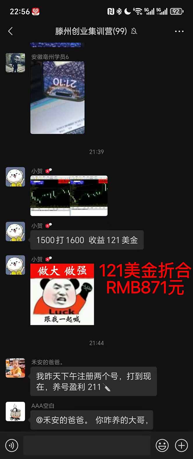 图片[2]-稳定8年美金掘金2.0脚本干活，只需躺赚。单人日收益1000-3000可批量、…-鸿途网创资源站