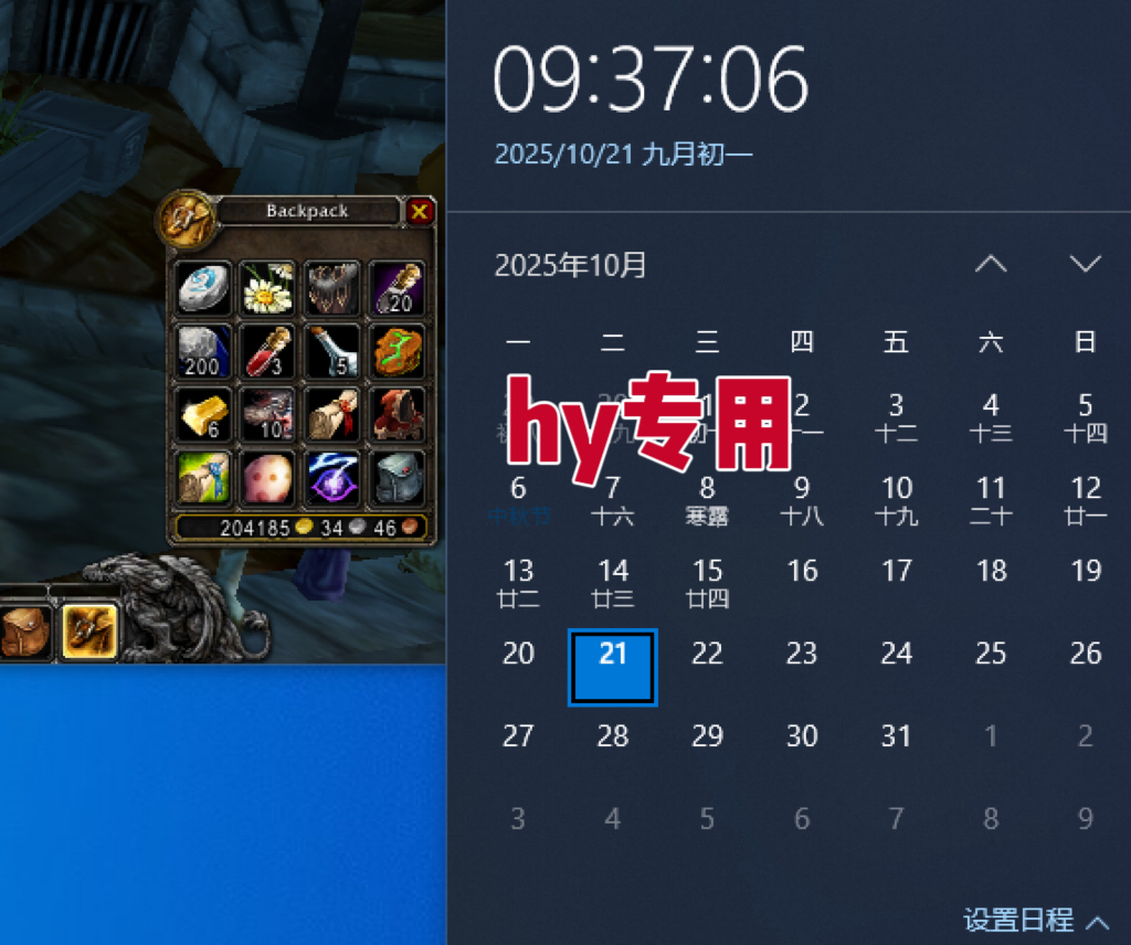 图片[2]-25年底搞钱回家过年，自动游戏挂机掘金，日入千元！-鸿途网创资源站