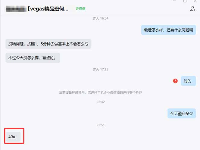 图片[1]-【黄金期货AI搬砖】AI操盘手技术Vegas交易技术+聪明软件， 黄金期货日赚50-1000U， 长期稳定-鸿途网创资源站