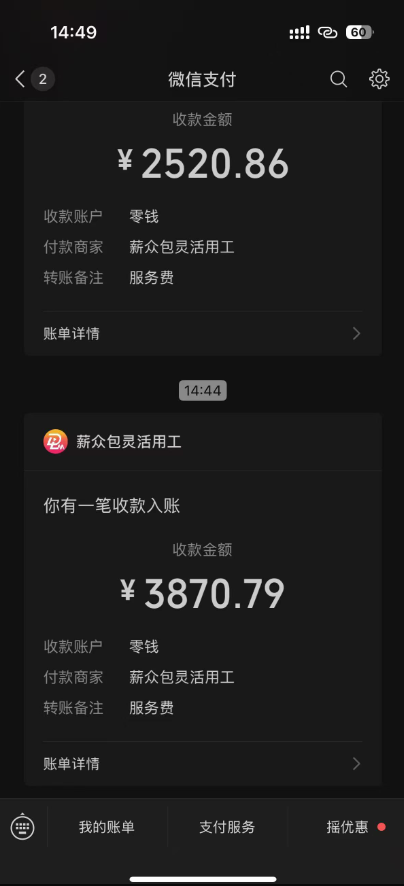 图片[1]-一天轻松3000+，抖音国补福利！评论就有钱，还有额外躺赚！-鸿途网创资源站