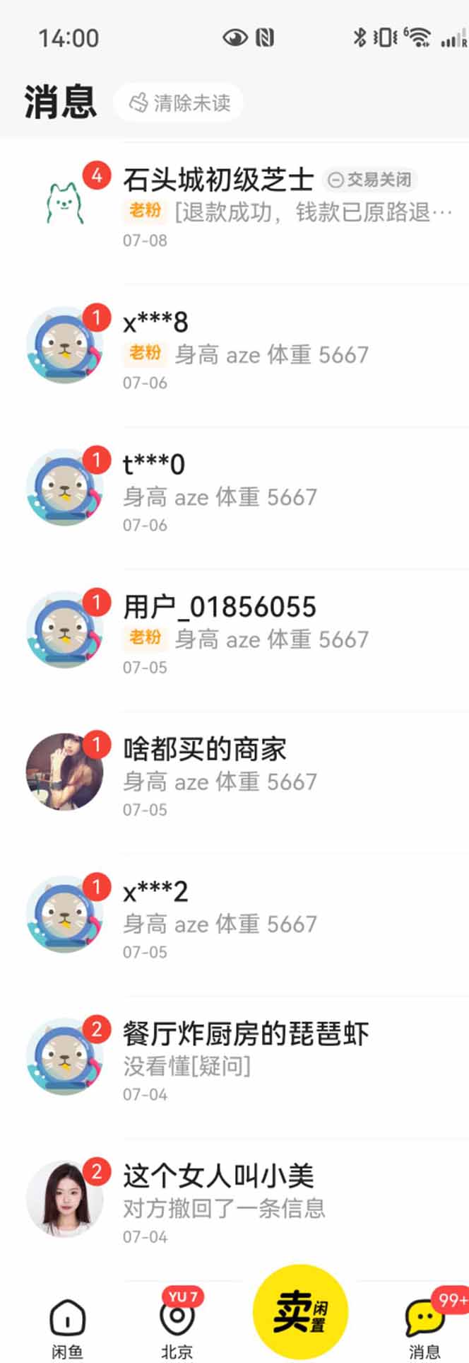 图片[1]-花重金学的闲鱼引流法，日引流300+创业粉，看完这节课瞬间不想上班了-鸿途网创资源站