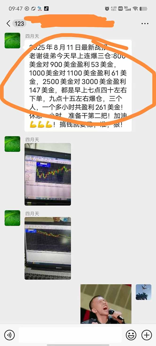 图片[1]-美金对冲创业项目，日收益1000-3000，小众暴力项目稳定运行8年-鸿途网创资源站
