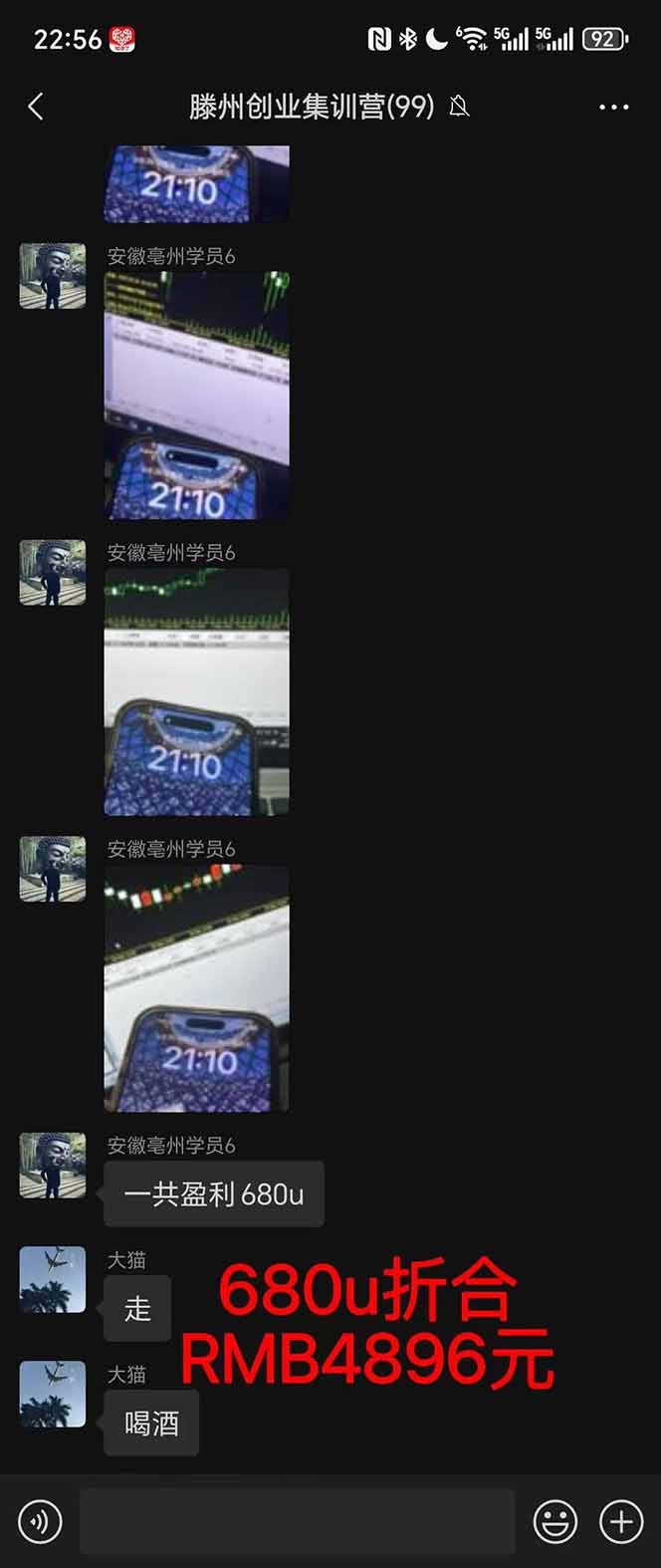 图片[3]-稳定8年美金掘金2.0脚本干活，只需躺赚。单人日收益1000-3000可批量、…-鸿途网创资源站