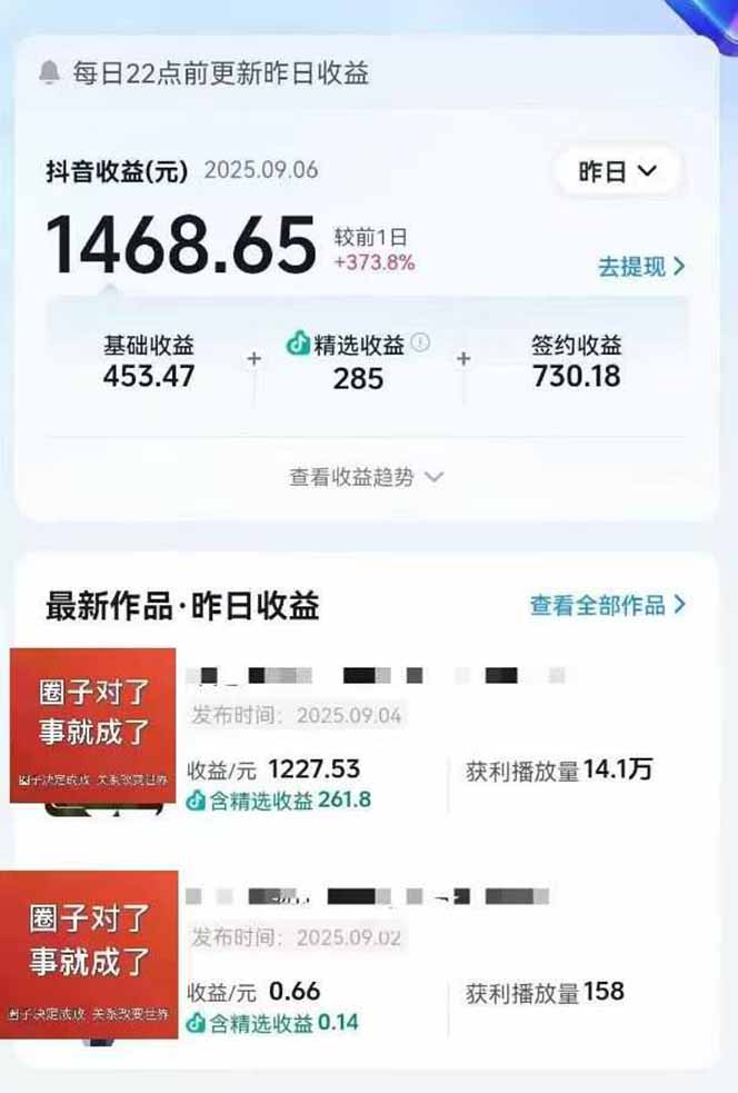图片[1]-AI大案纪实短视频制作课，文案生成+剪辑教学+伙伴计划，单条收益7-10元-鸿途网创资源站
