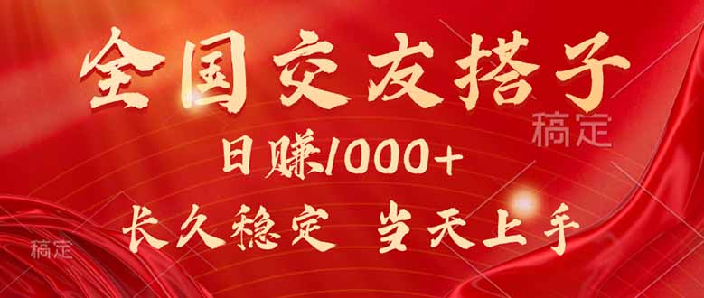 最新暴利项目，月入5w+，自己做老板-鸿途网创资源站