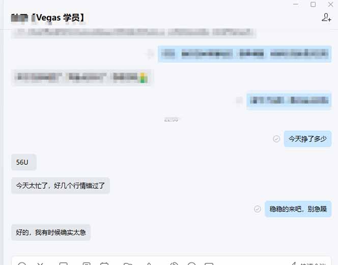 图片[2]-【黄金期货AI搬砖】AI操盘手技术Vegas交易技术+聪明软件， 黄金期货日赚50-1000U， 长期稳定-鸿途网创资源站