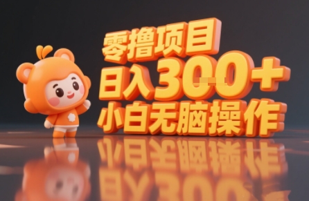 揭秘小说推文玩法，零撸项目，日入3张， 小白无脑操作-鸿途网创资源站