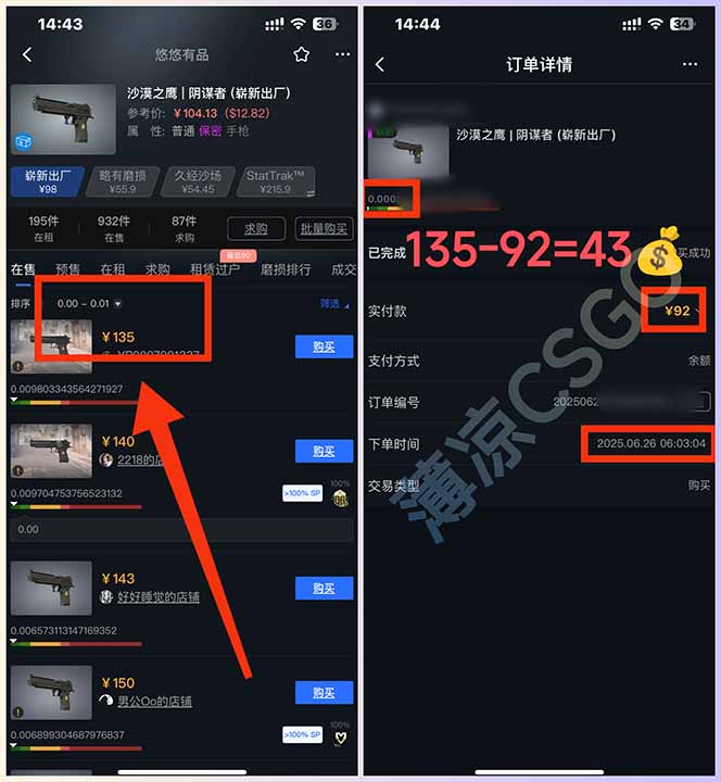 最新游戏搬砖项目,纯手机操作,不用电脑挂机打游戏,网创副业项目搞钱…
