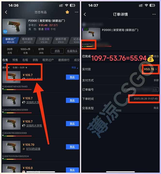 最新游戏搬砖项目,纯手机操作,不用电脑挂机打游戏,网创副业项目搞钱…